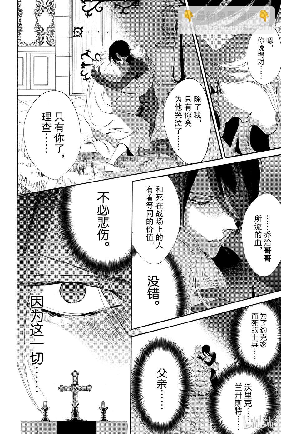 039话 0397