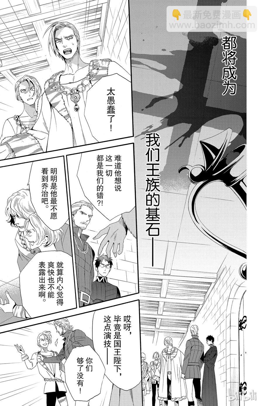039话 0398