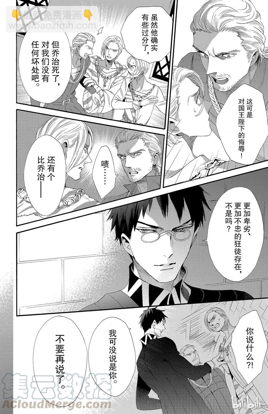 039话 0399