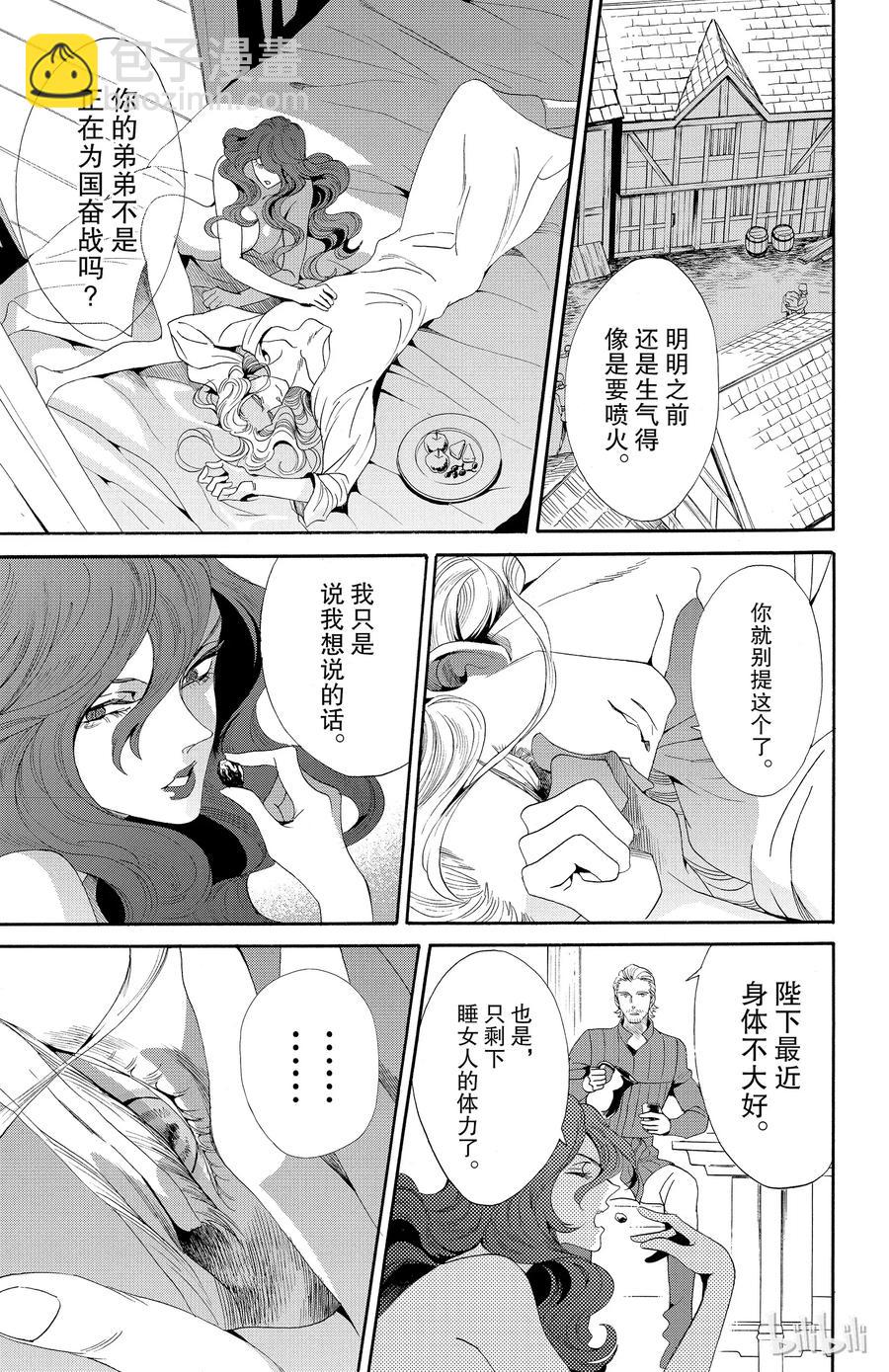 040话 04010