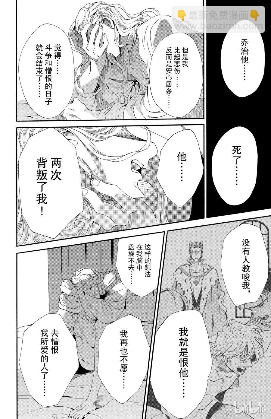 040话 04011