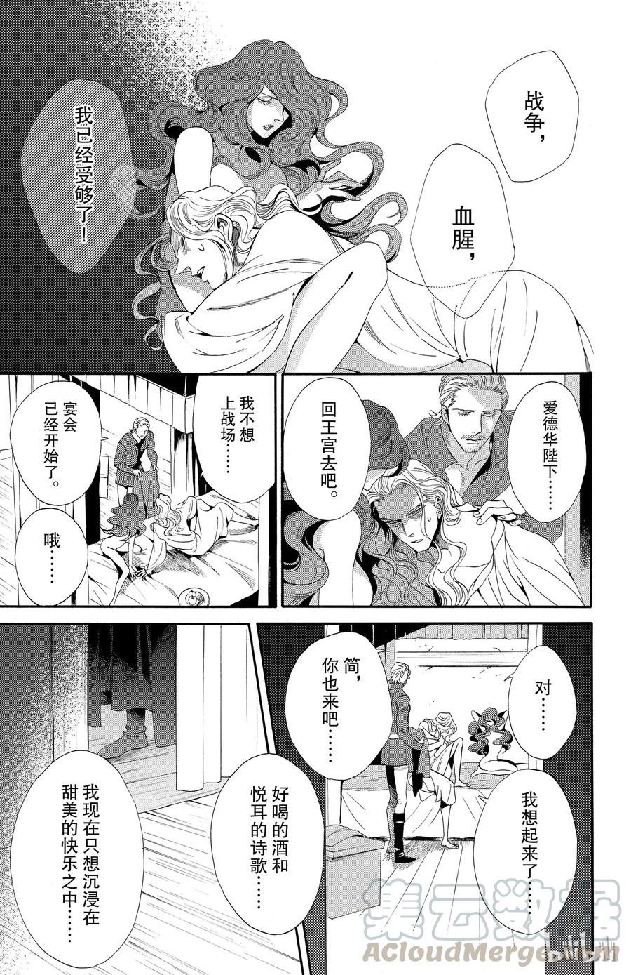 040话 04012