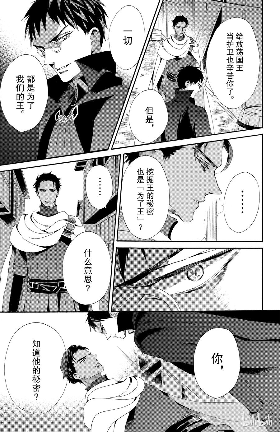 040话 04014