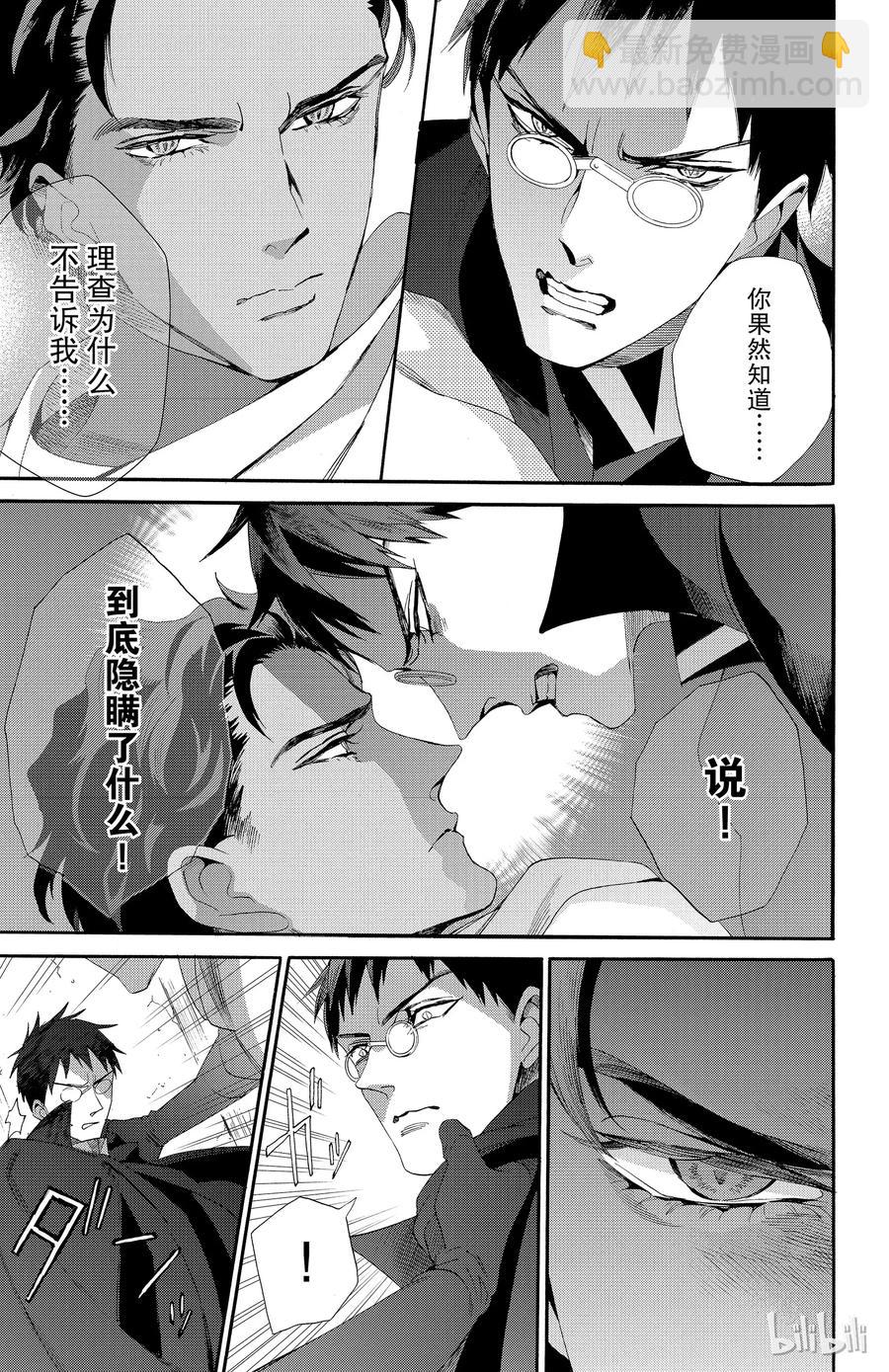 040话 04016
