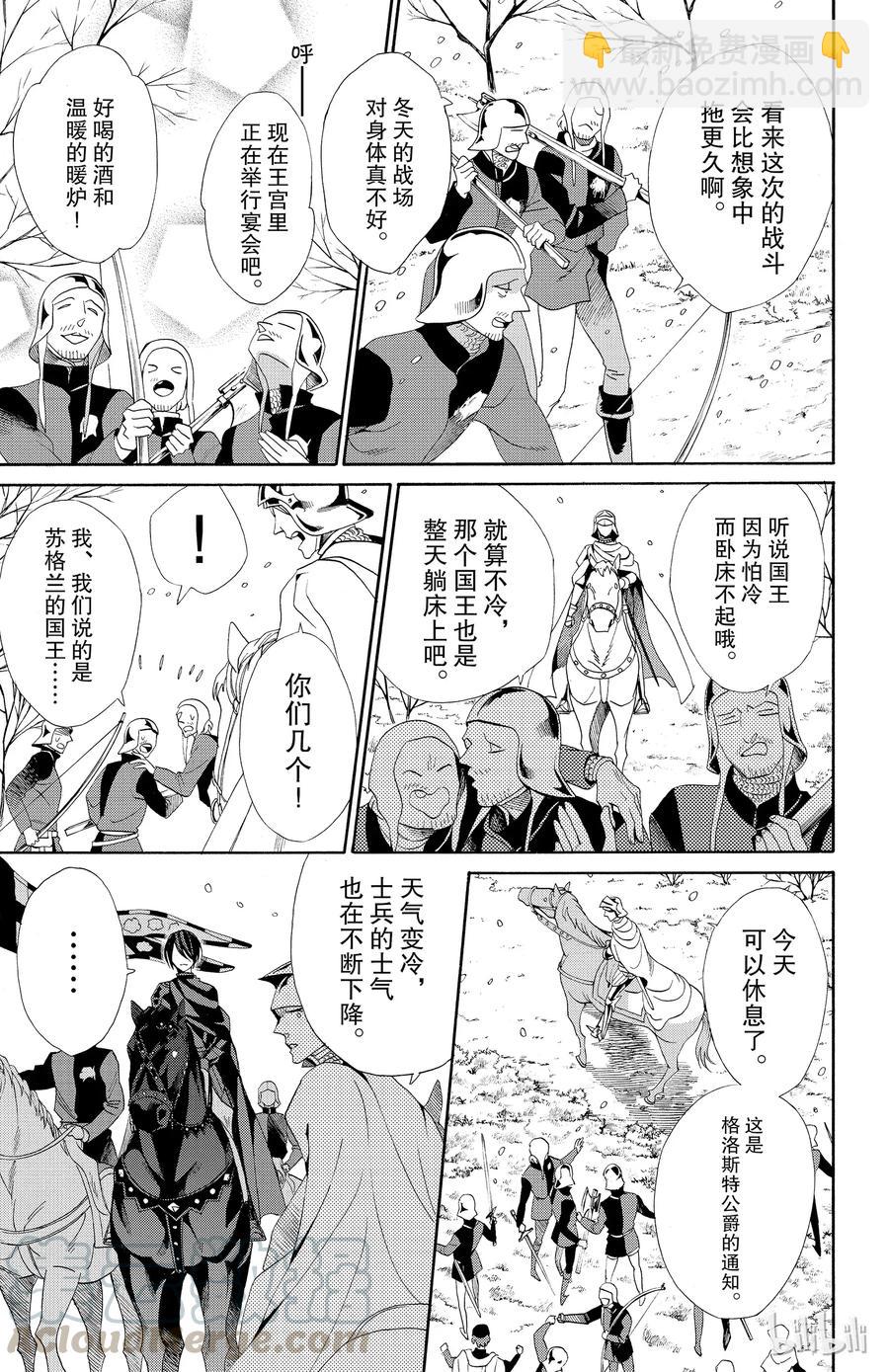 040话 04018