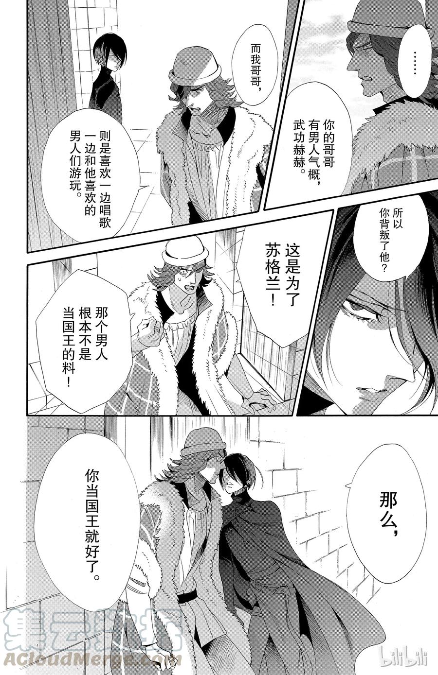 040话 04021