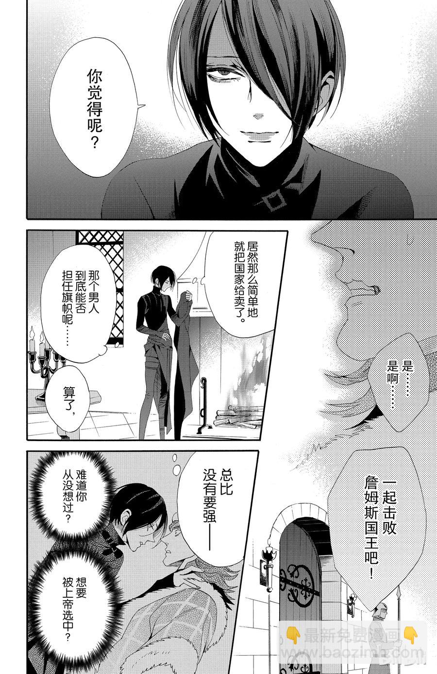 040话 04025