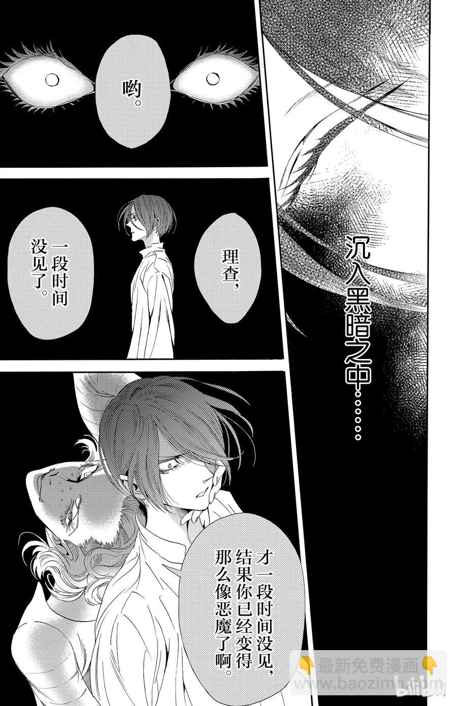 040话 04028