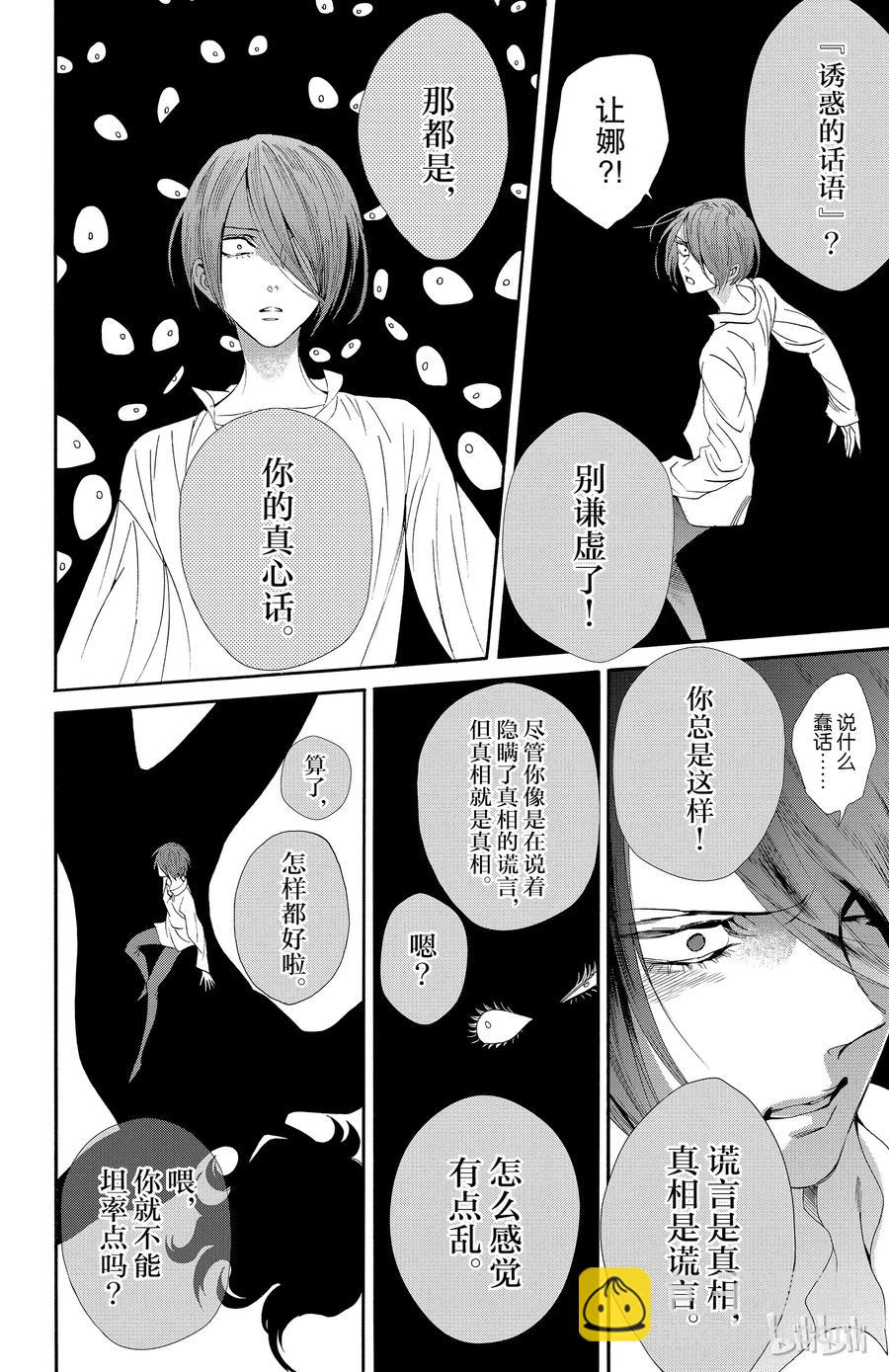040话 04029
