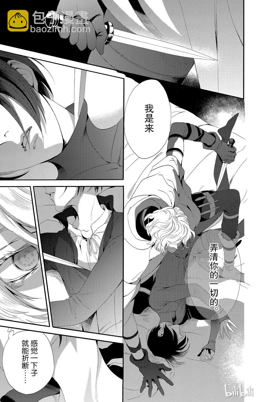 040话 04032