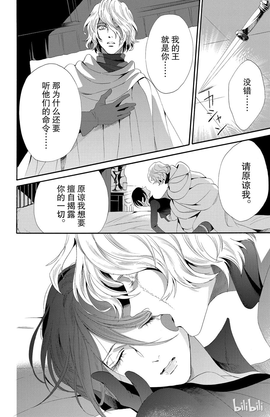 040话 04035