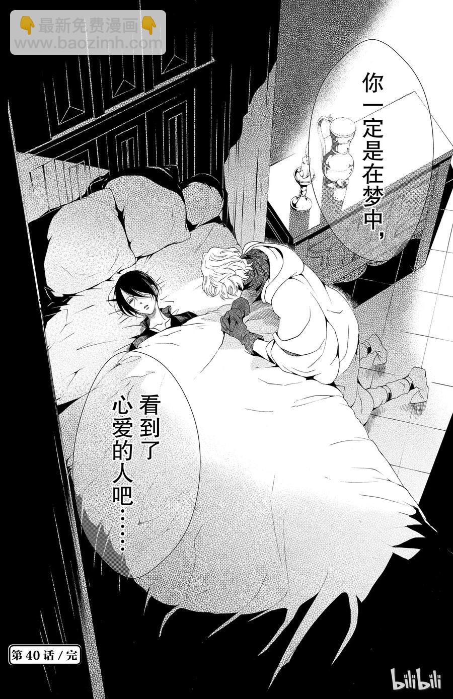 040话 04037
