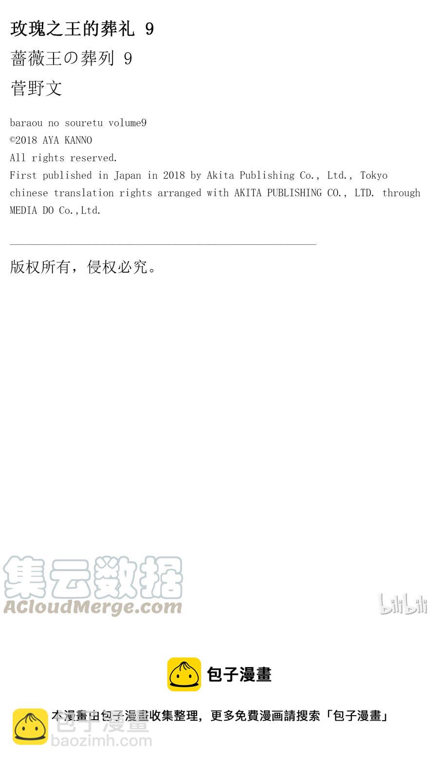 040话 04039