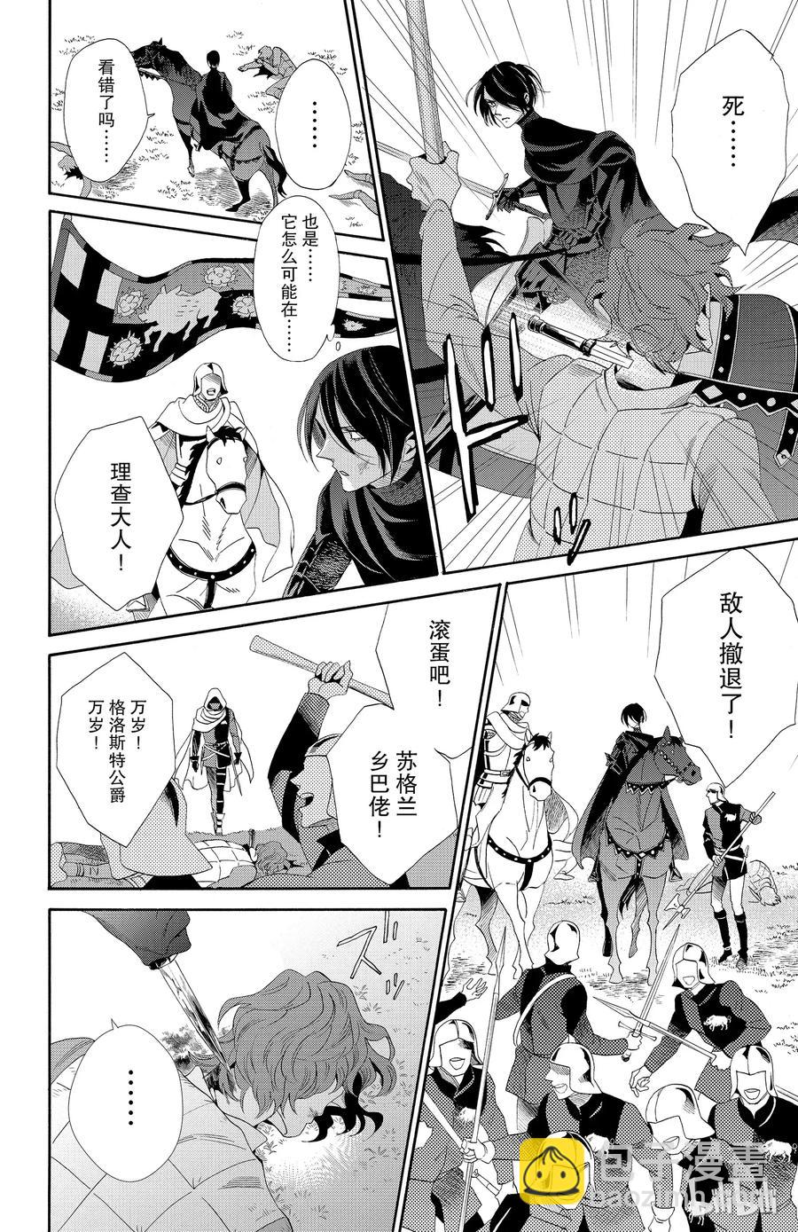 040话 0405