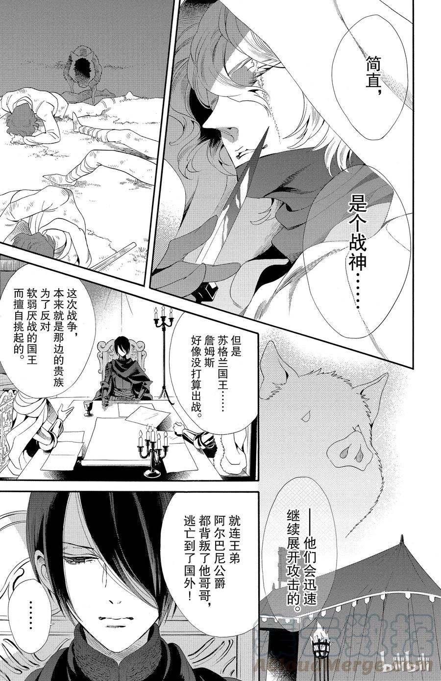040话 0406