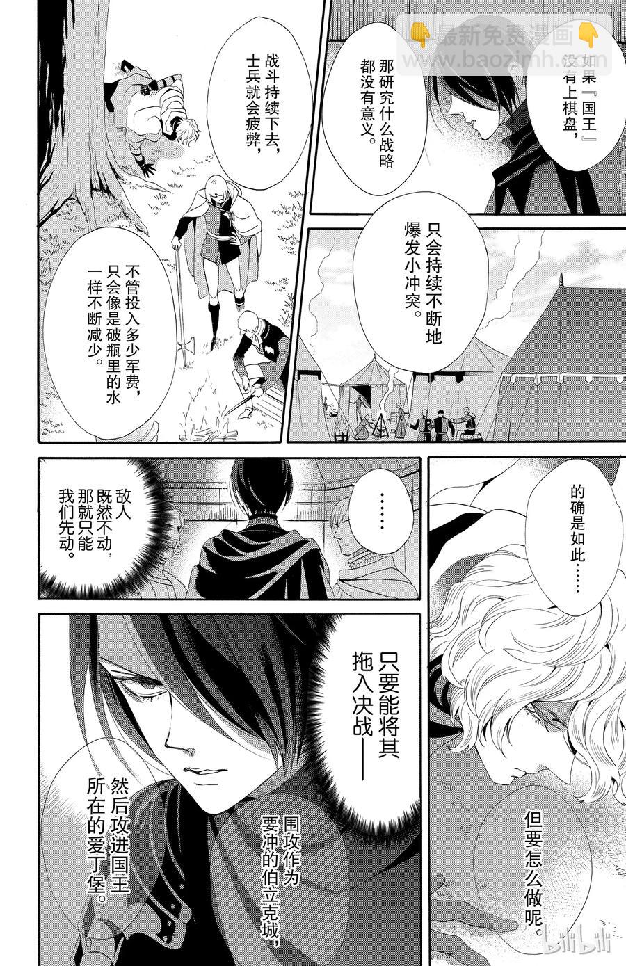 040话 0407