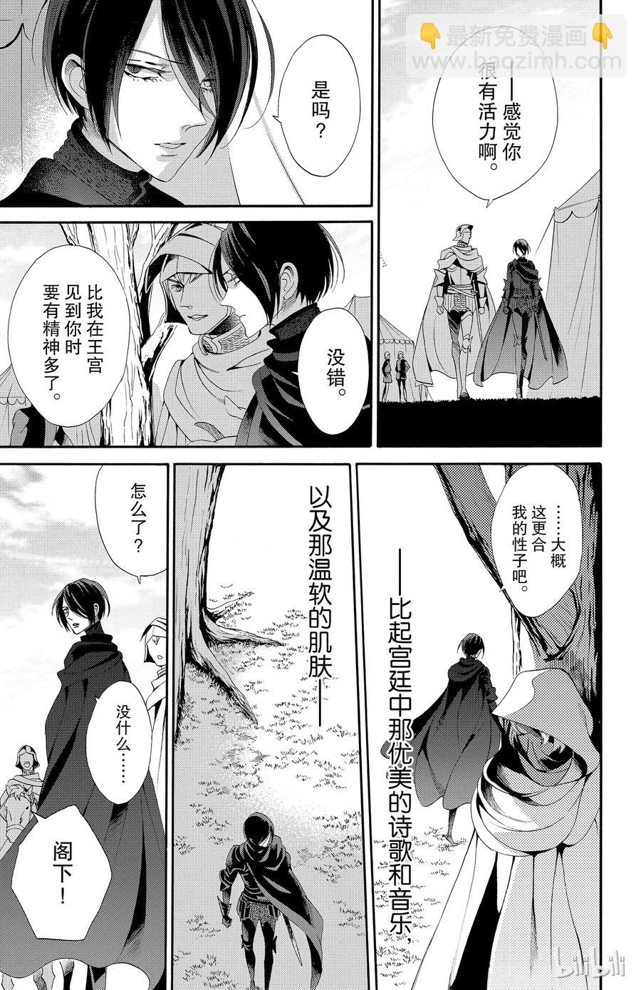040话 0408