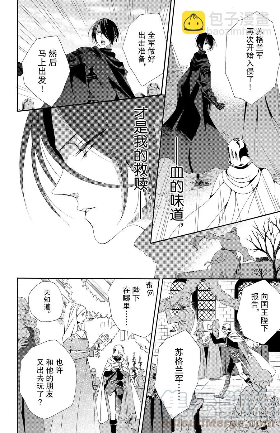 040话 0409