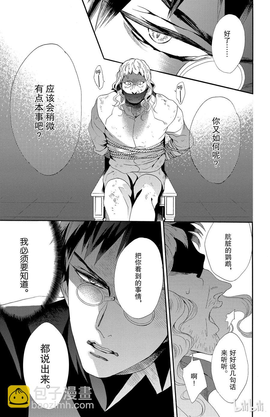 041话 04111