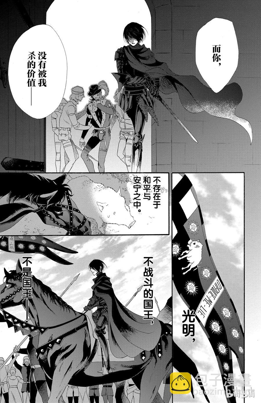 041话 04129