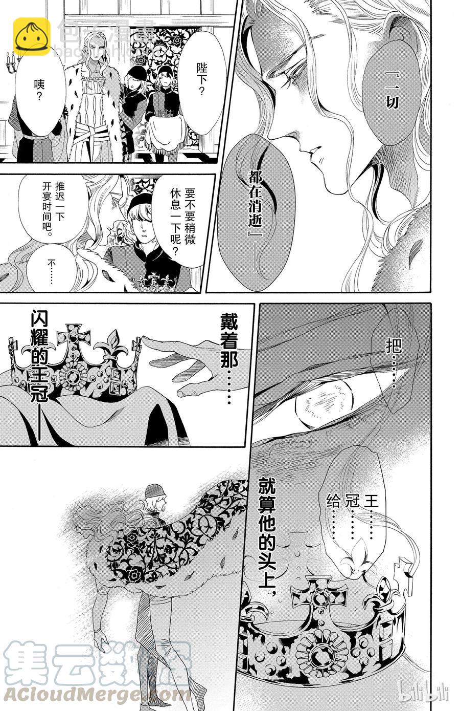 041话 04139