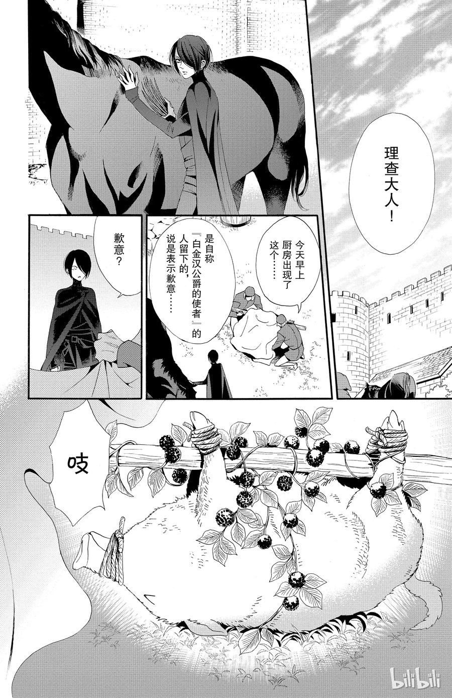 041话 0418
