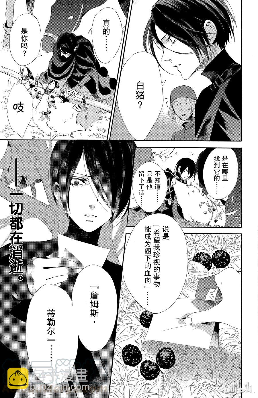 041话 0419
