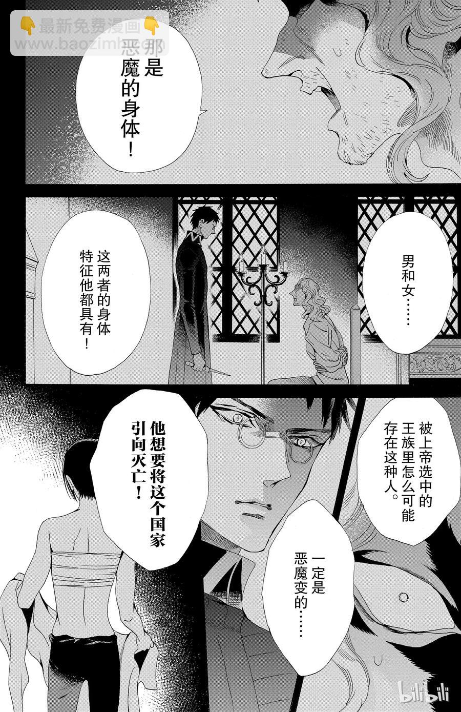042话 0421