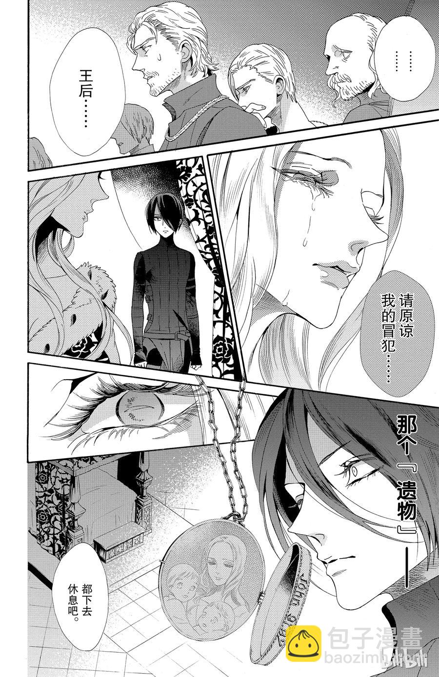 042话 04211