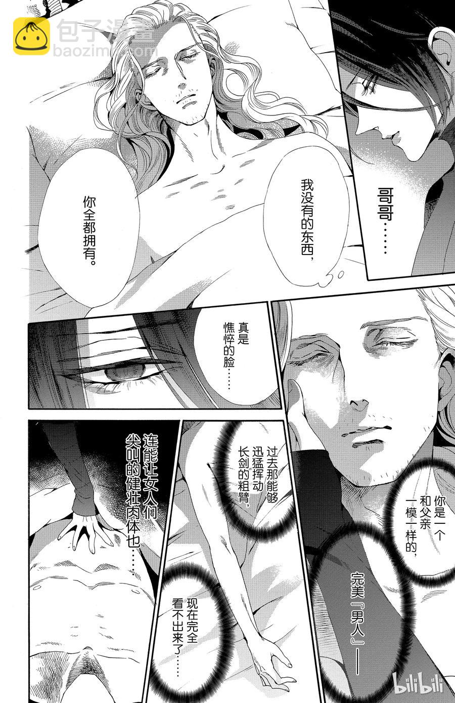 042话 04213