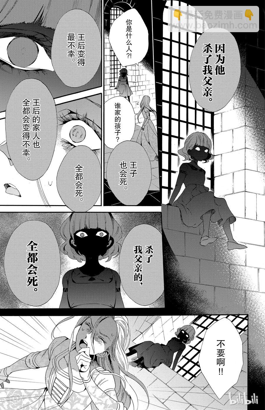 042话 04216