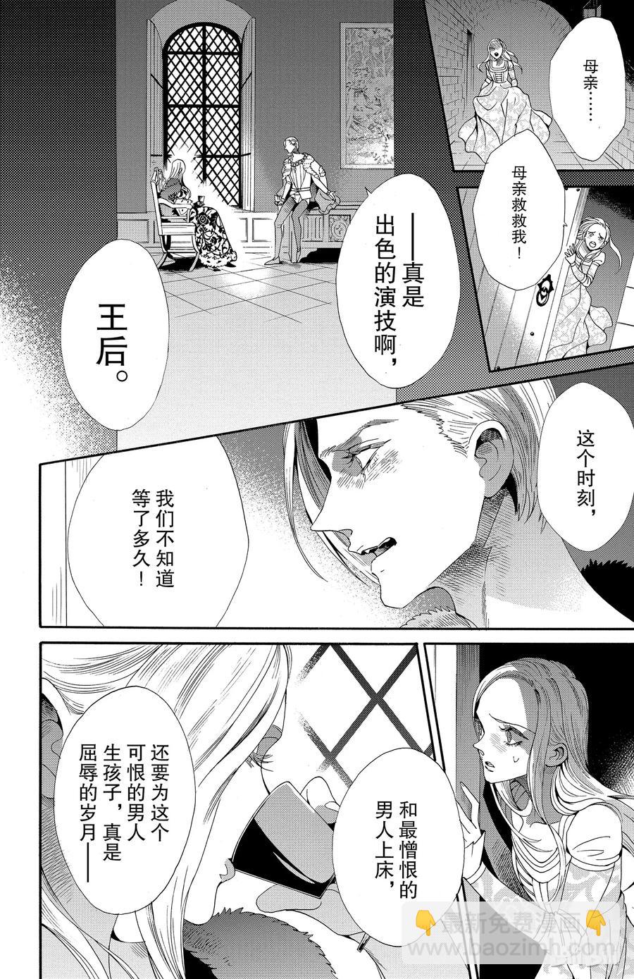 042话 04217
