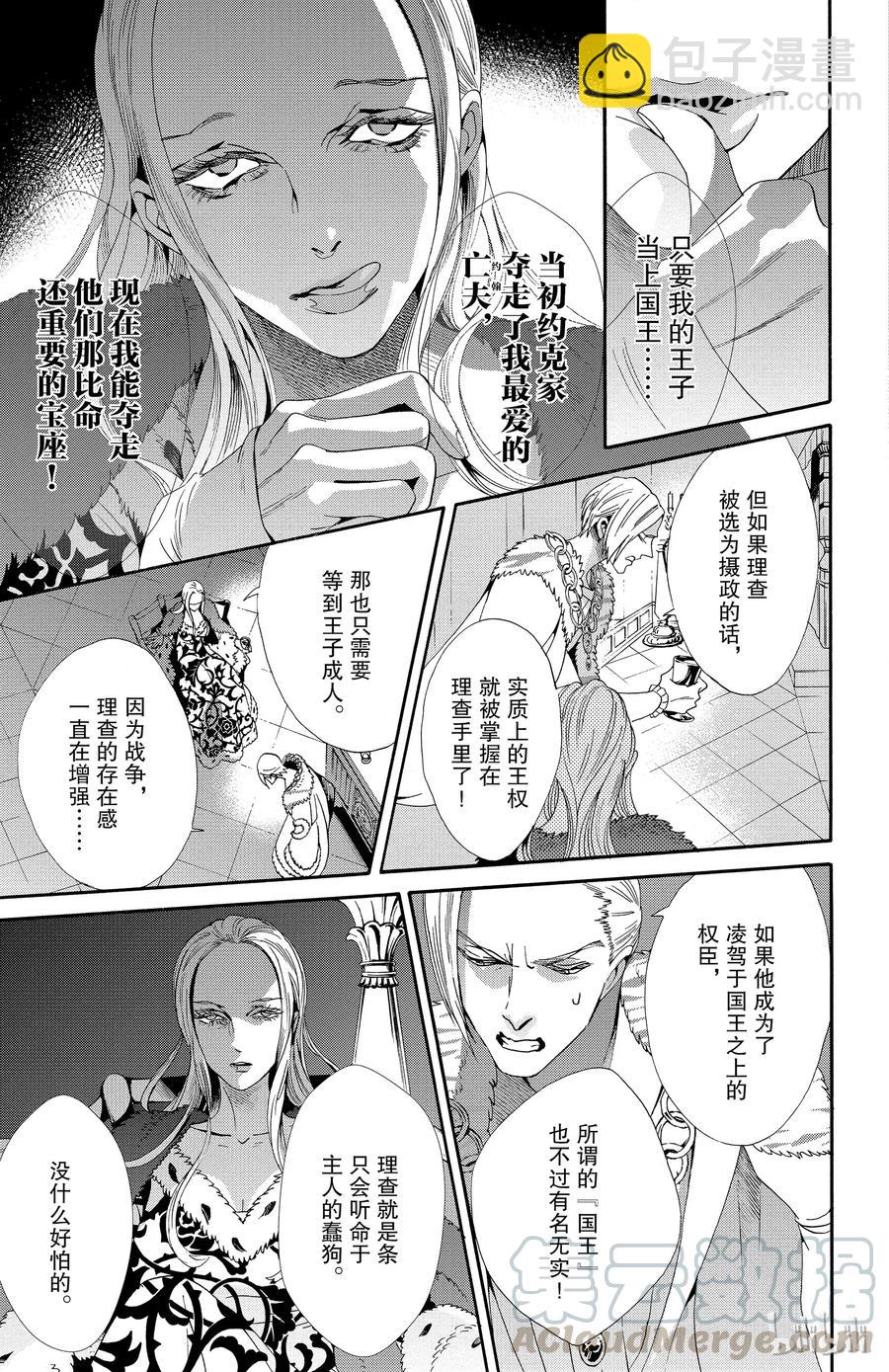 042话 04218