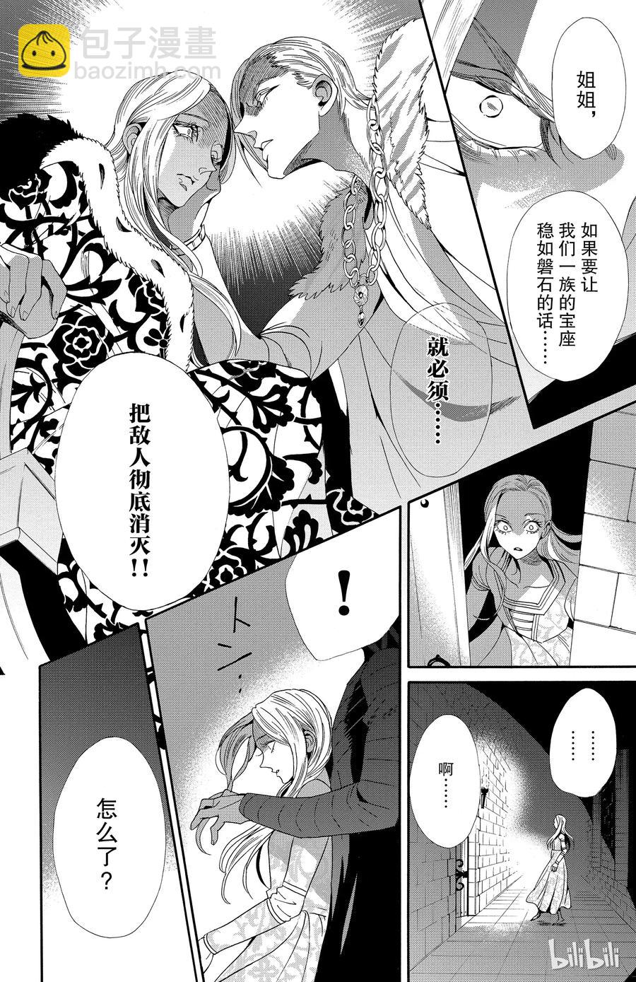 042话 04219