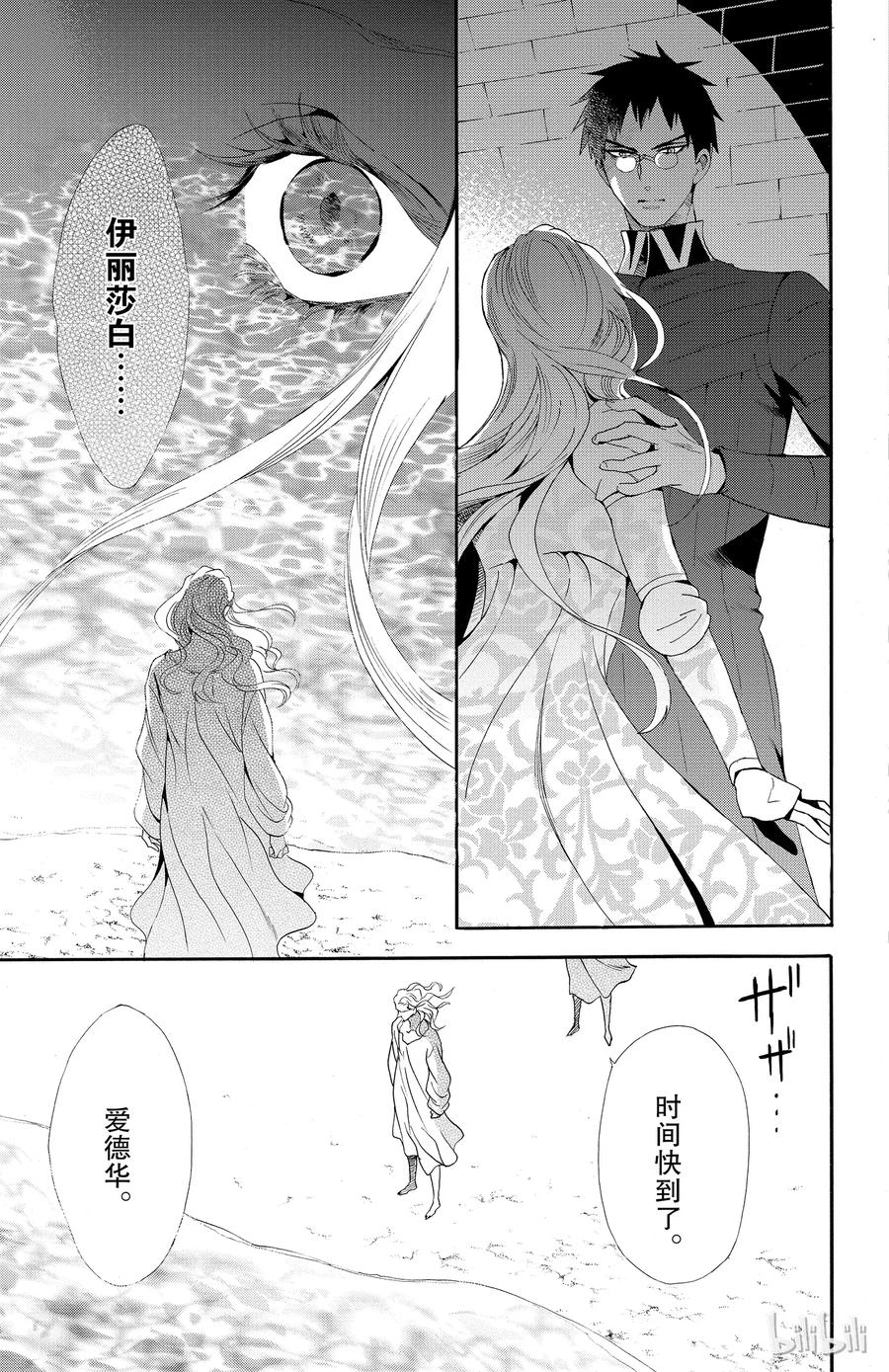 042话 04220