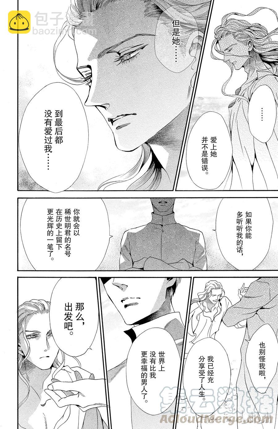 042话 04221