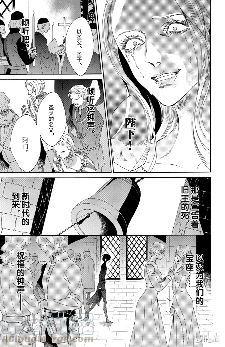 042话 04224