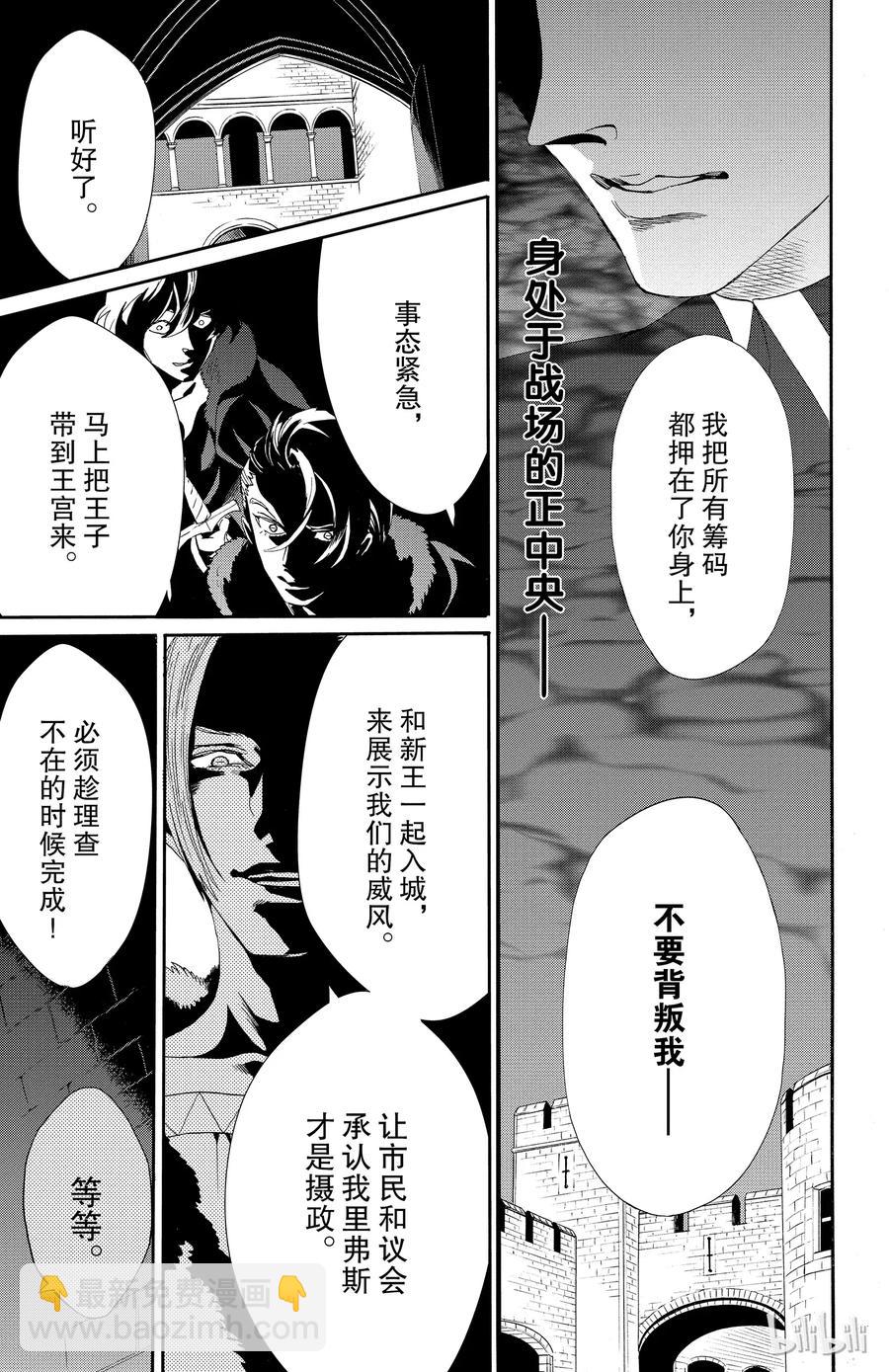042话 04228