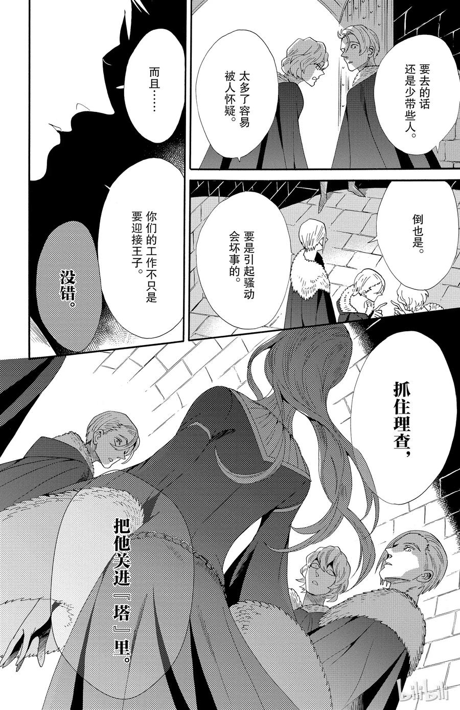 042话 04229