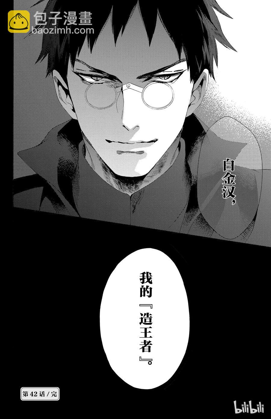042话 04231