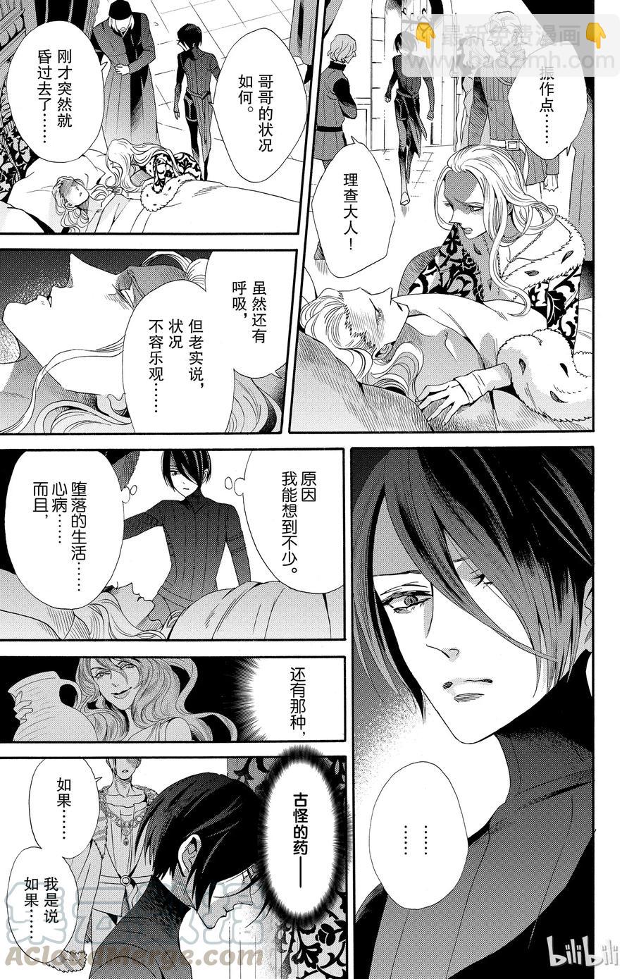 042话 0426