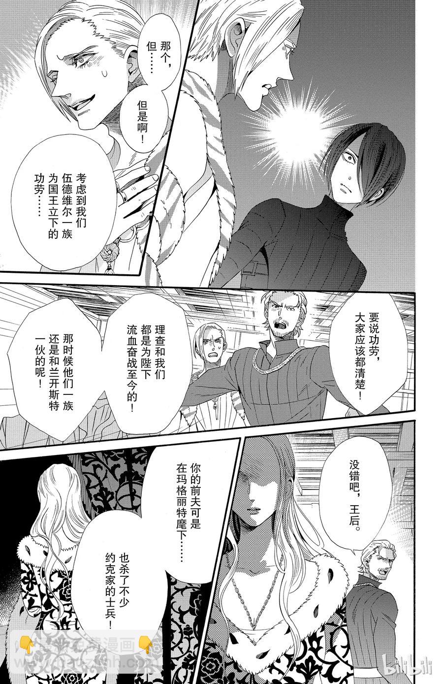 042话 0428