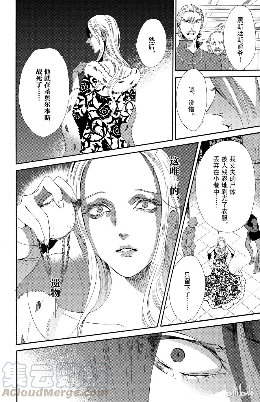 042话 0429