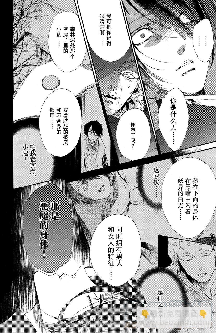043话 04315
