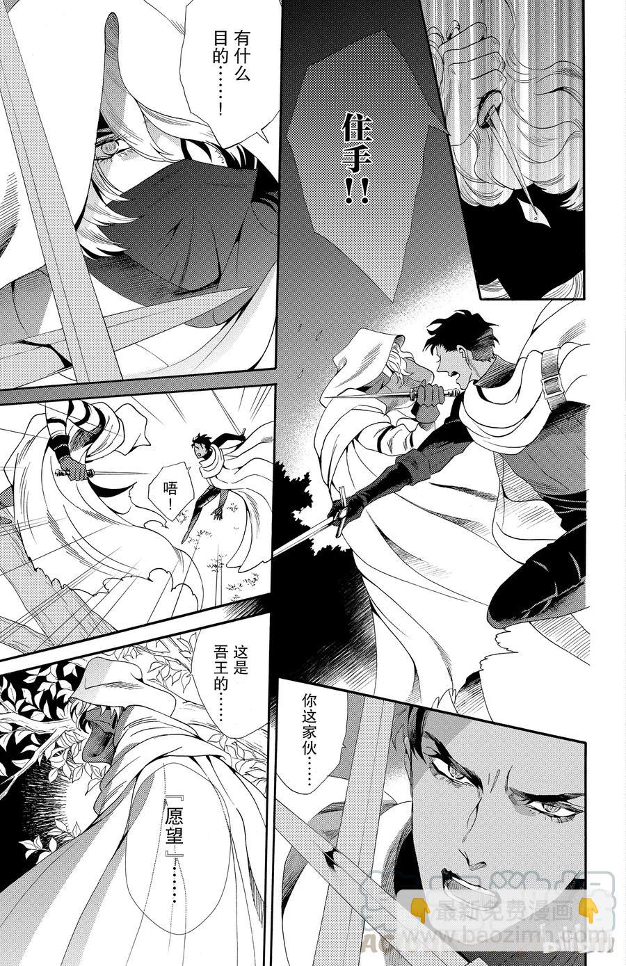 043话 04318