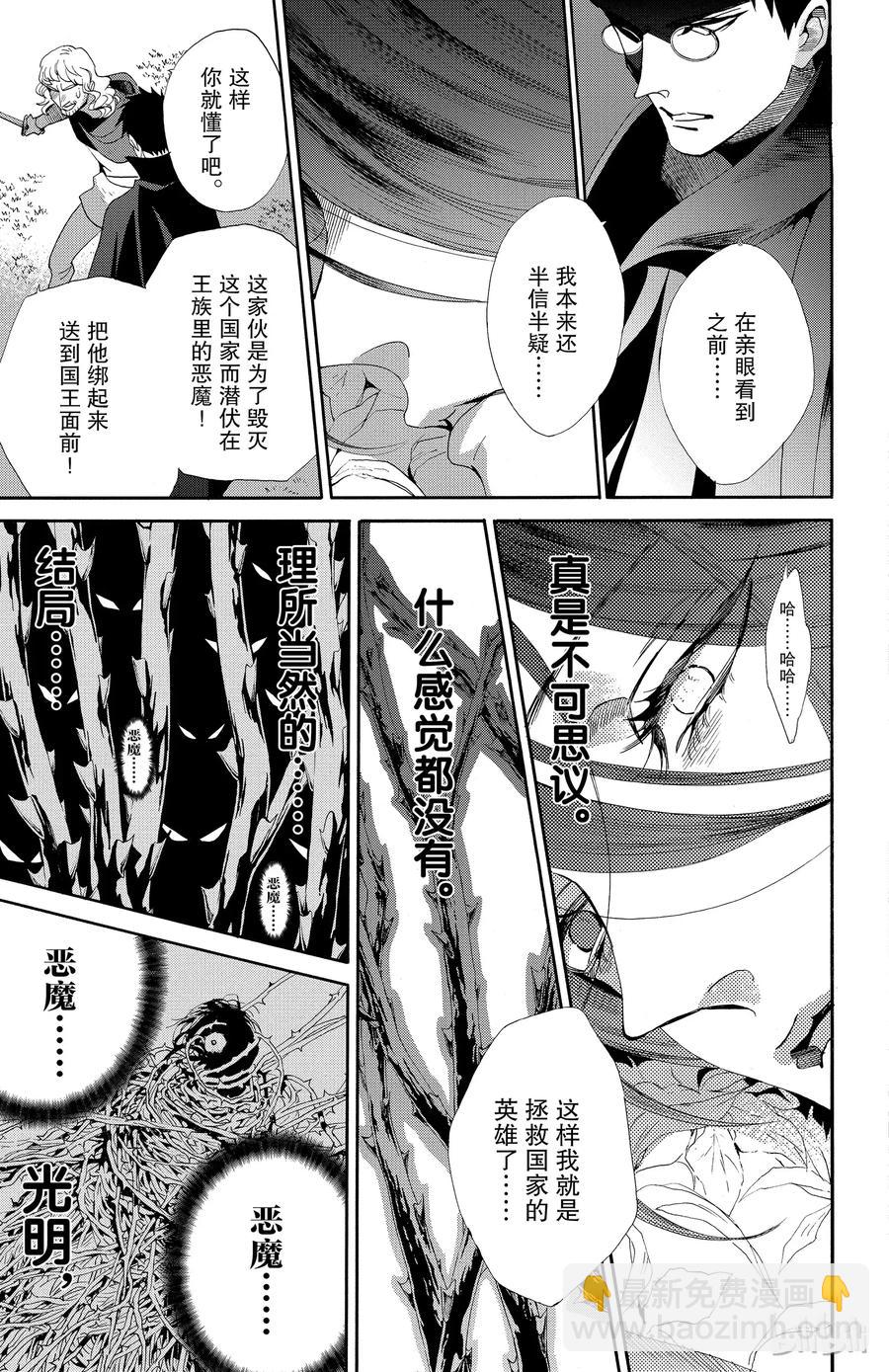 043话 04320