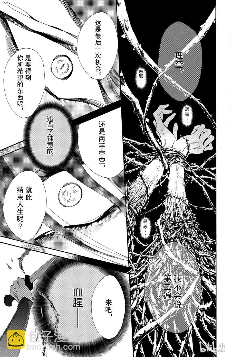 043话 04328