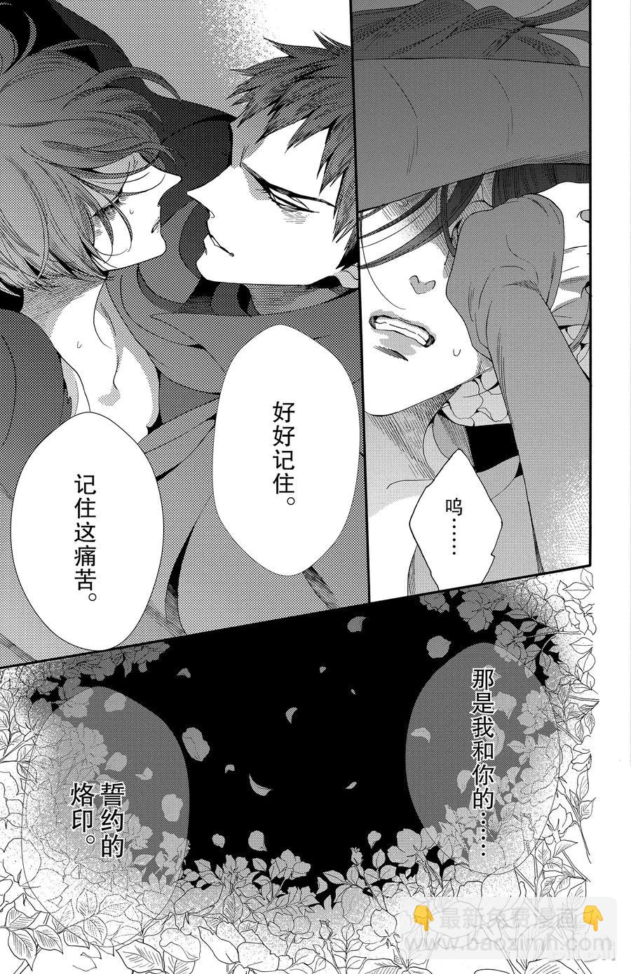 043话 04334