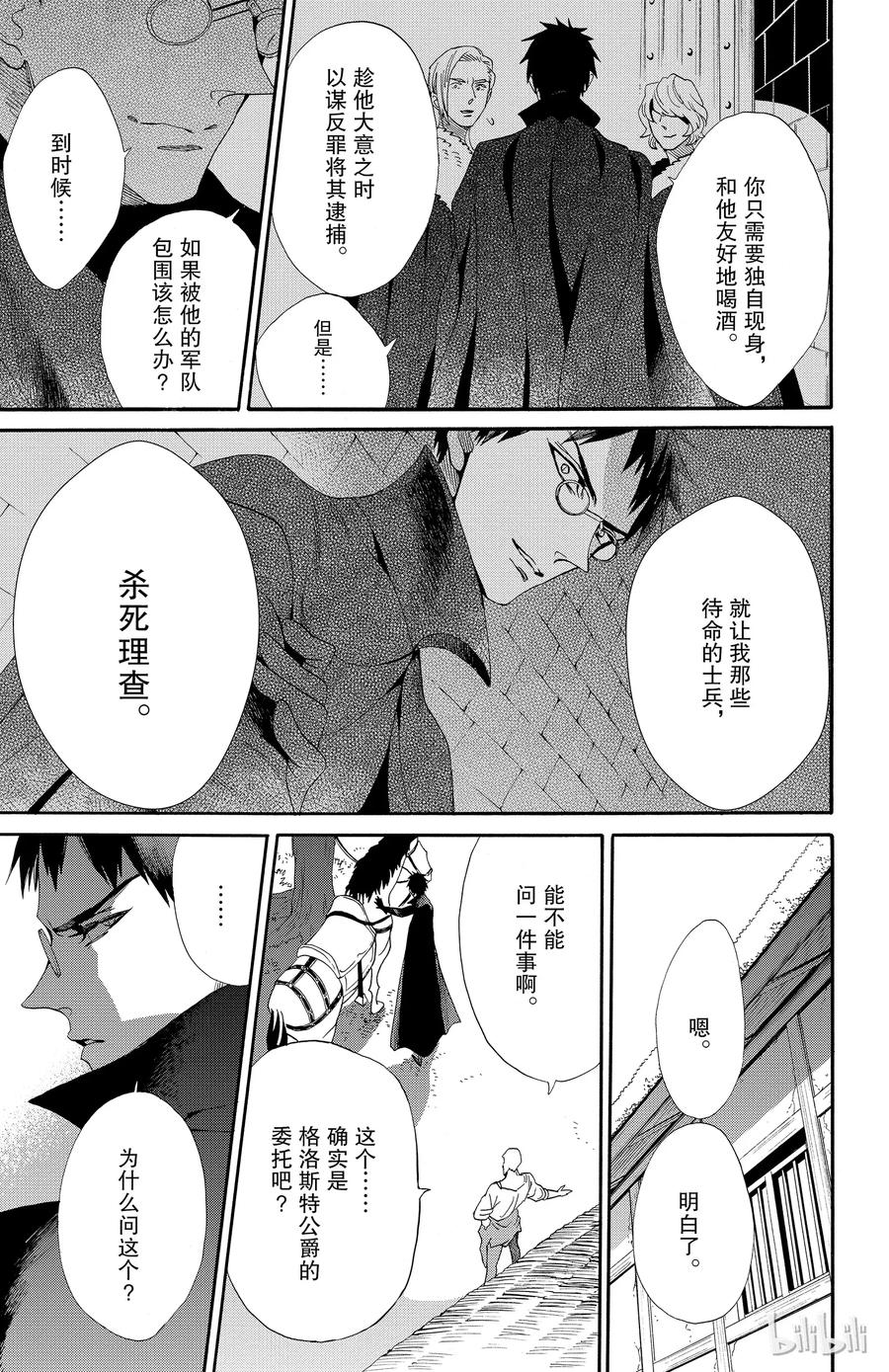 043话 0434