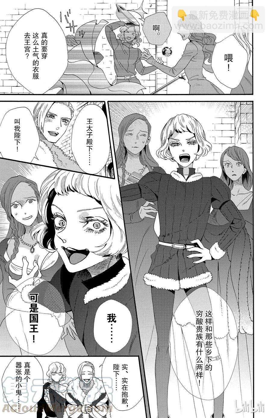 043话 0436